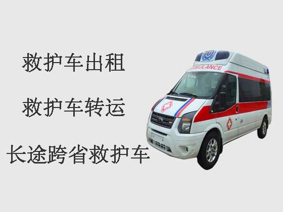 中山120救护车出租-长途救护车